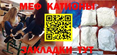 кокаин перу Можга