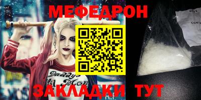 метамфетамин Наро-Фоминск