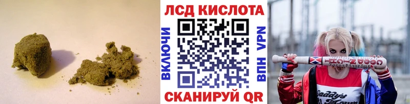 kraken сайт  Холмск  мориарти состав  ЛСД экстази кислота 