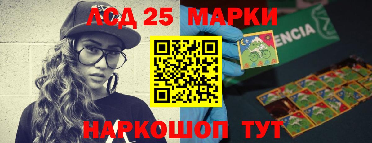 Холмск  Лсд 25 экстази кислота  Вход с VPN 