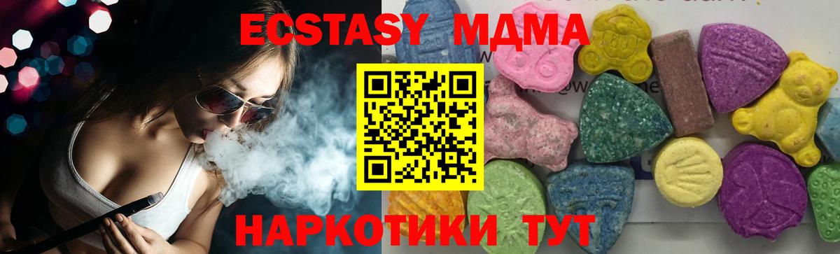 Метамфетамин  КЕТАМИН  Меф МЯУ МЯУ кристаллы  Кокаин  ГЕРОИН  Холмск  ЭКСТАЗИ  ГАШИШ  Бошки Шишки  Вход с VPN 