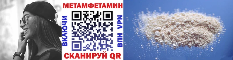 магазин наркотиков Холмск МЕТАМФЕТАМИН винт