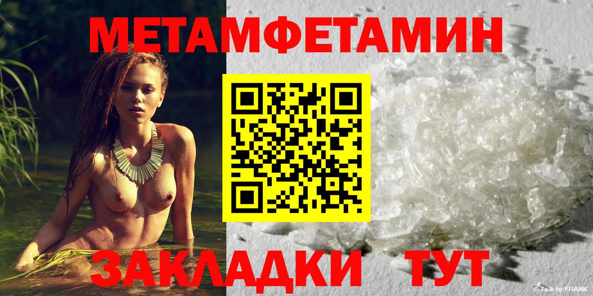 Холмск  Первитин винт  Вход с VPN  Первитин винт 