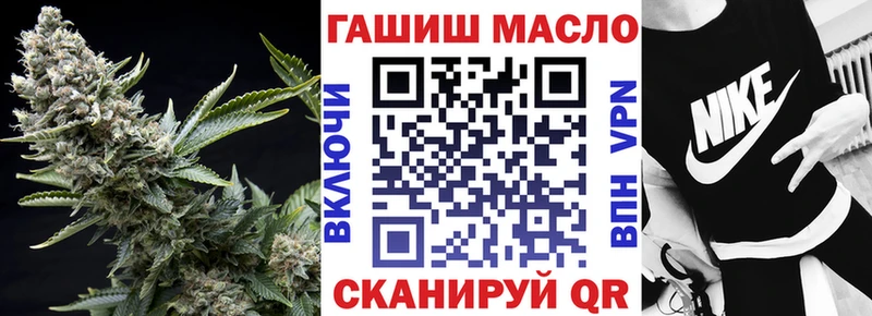Дистиллят ТГК жижа  Холмск 