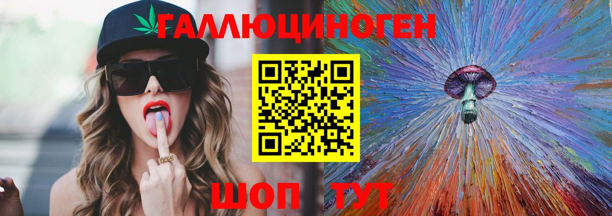 Псилоцибиновые грибы Cubensis Холмск