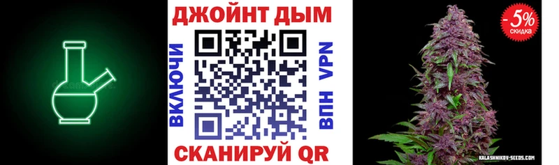 Каннабис White Widow  нарко площадка Telegram  Холмск  кракен ONION 