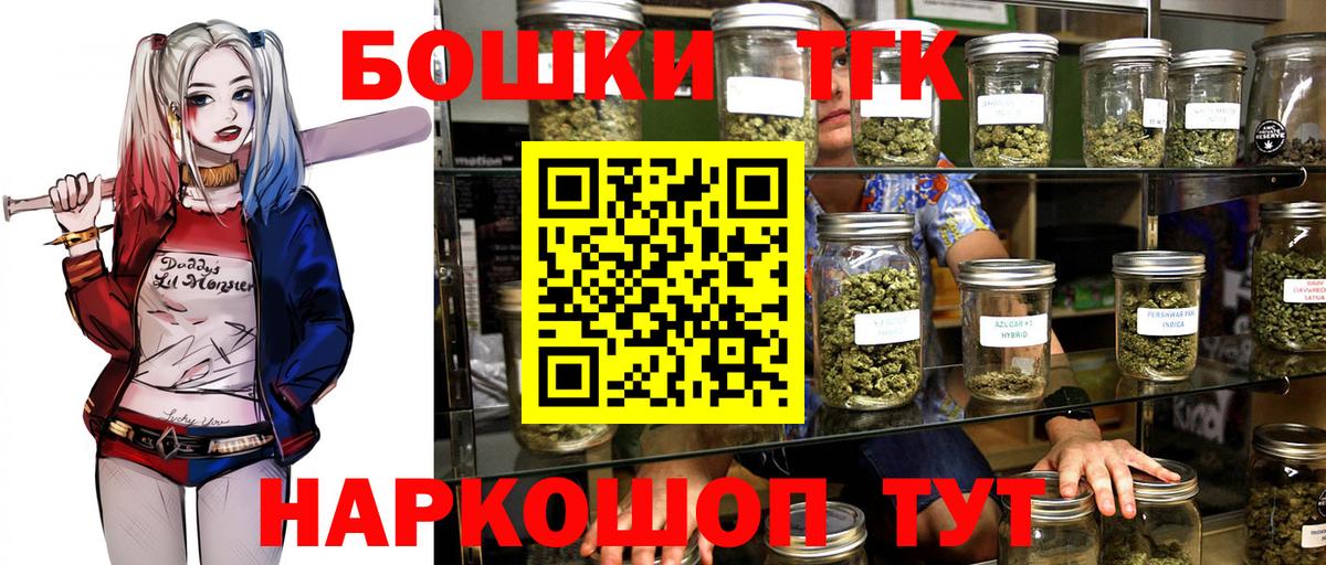 Конопля марихуана Холмск